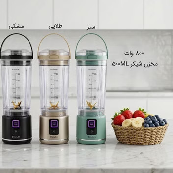اسموتیساز شارژی دونالکسDN 255