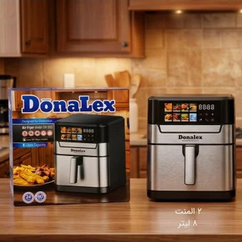 سرخکن رژیمی 8 لیتری استیل دیجیتال تککاسه دونالکسDN955