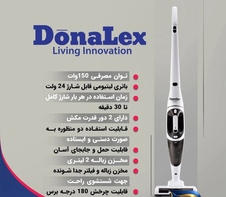 جارو پرتابلDN ۷1۰
